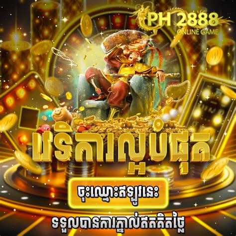 phclub888|ph2888 online game.